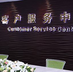 图1-MTDP-用户-长沙爱彼售后中心